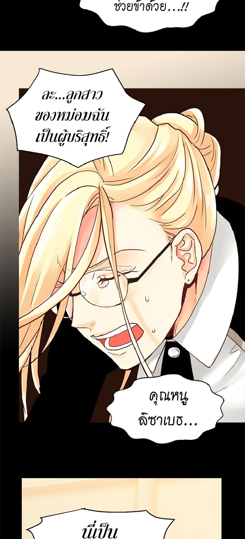 Manga-lc-com อ่านมังงะ อ่านการ์ตูน ออนไลน์ ฟรี Isekai Empress ตอนที่ 1 2 3 4 5 6 7 8 9 10 11 12 13 14 ฟรี ไม่มีโฆษณา Manga-lc - อ่าน มังงะ อ่าน การ์ตูน ออนไลน์ อ่านมังงะ ฟรี