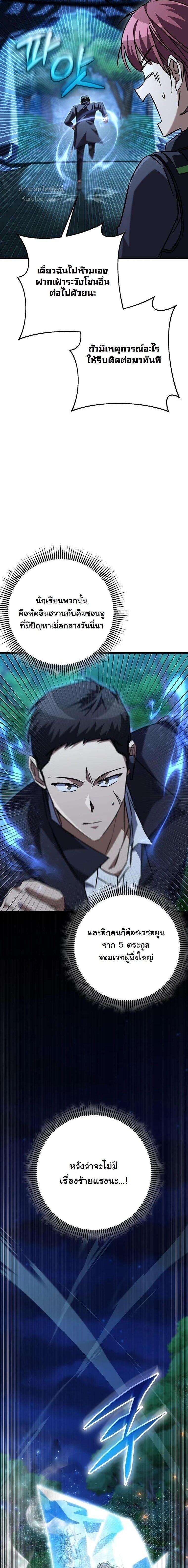 Manga-lc-com อ่านมังงะ อ่านการ์ตูน ออนไลน์ ฟรี The Regressed Extra Becomes a Genius ตอนที่ 1 2 3 4 5 6 7 8 9 10 11 12 13 14 ฟรี ไม่มีโฆษณา Manga-lc - อ่าน มังงะ อ่าน การ์ตูน ออนไลน์ อ่านมังงะ ฟรี