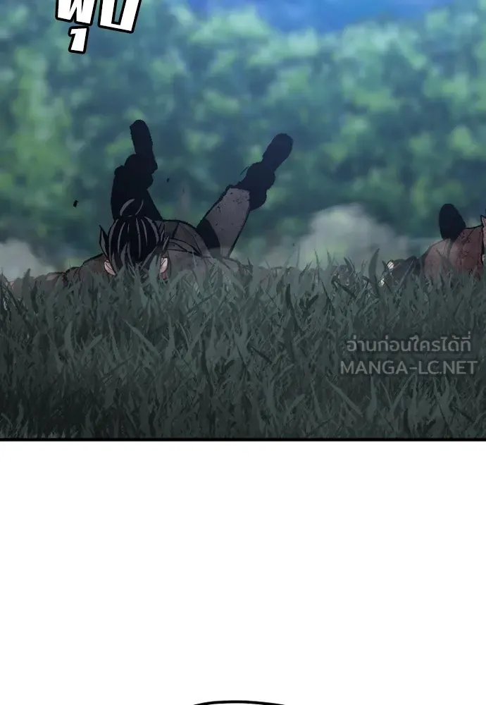 เส้นทางสู่เทพมาร ตอนที่ 50 รูปที่ 198