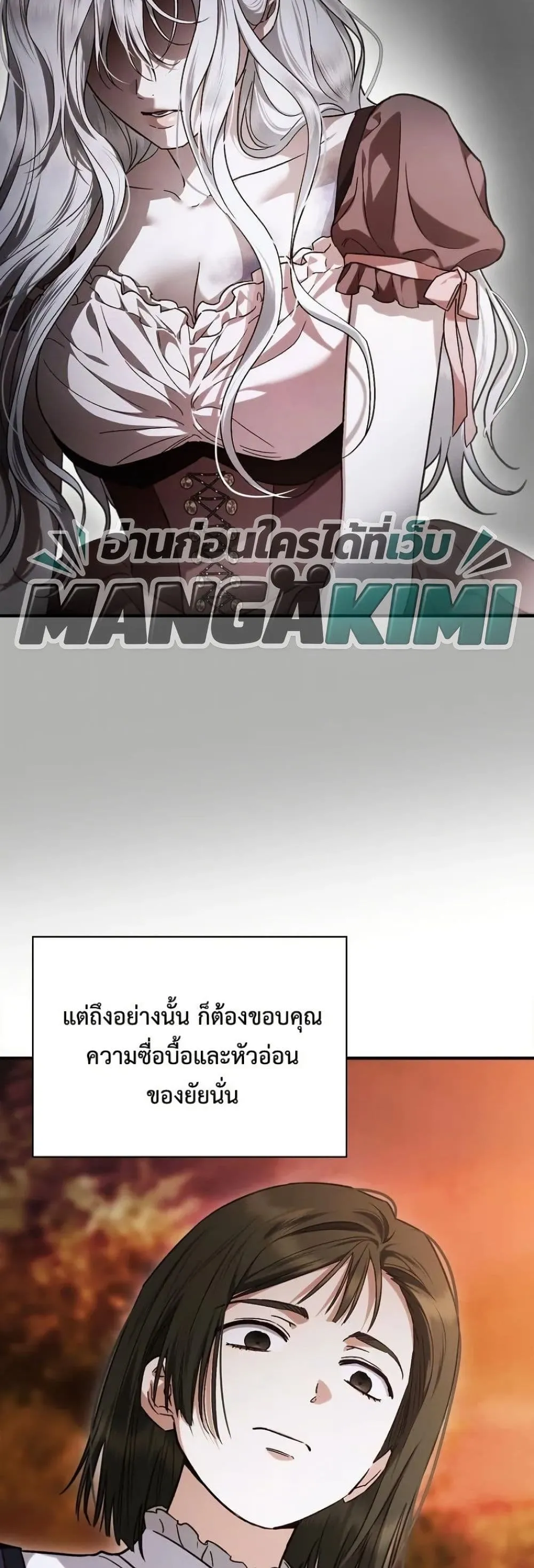 Manga-lc-com อ่านมังงะ อ่านการ์ตูน ออนไลน์ ฟรี My Husband Was Clearly a Paladin ตอนที่ 1 2 3 4 5 6 7 8 9 10 11 12 13 14 ฟรี ไม่มีโฆษณา Manga-lc - อ่าน มังงะ อ่าน การ์ตูน ออนไลน์ อ่านมังงะ ฟรี