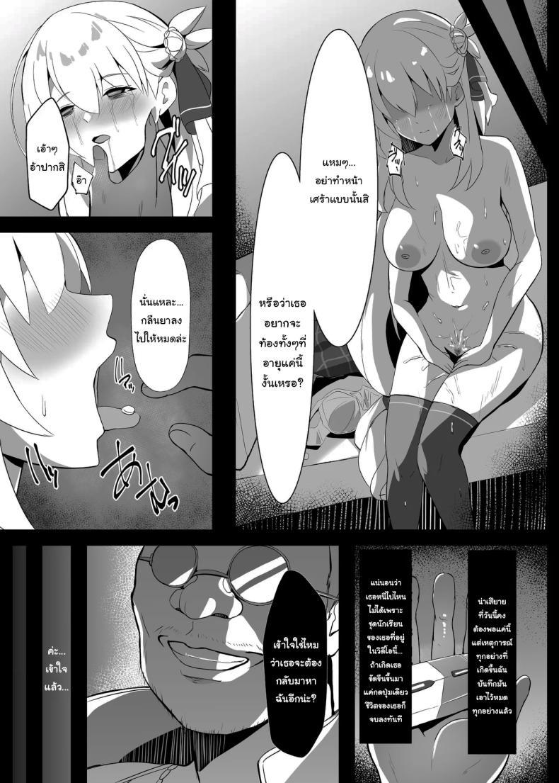 Doujin-Lc- อ่าน โดจิน มังฮวา เกาหลี ญี่ปุ่น จีน แปลไทย ไปหาที่เงียบๆคุยกันดีกว่านะ [sunakissa (Mussyu)] Junketsu Sacrifice ~Hajimuku Somatta Hi~ Innocent Sacrifice ~A Dawn-Tainted Day~ (The Legend of Heroes Trails Through Daybreak) ตอนที่ 1 2 3 4 5 6 7 8 9 10 11 12 13 14 ฟรี ไม่มีโฆษณา อ่าน โดจิน Manhwa เกาหลี ญี่ปุ่น จีน เรามีครบ คัดมาให้เน้นๆ โดจิน 18+ รับประกันความฟินโดย  Doujin Lc