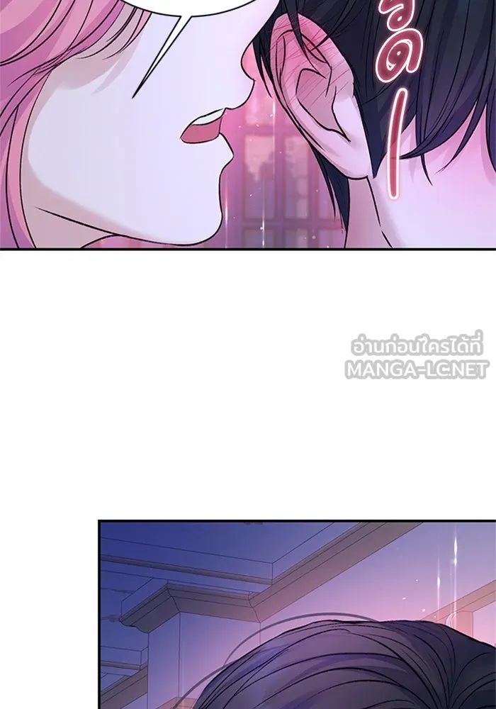 ไหนบอกว่าฉันใกล้ตาย ตอนที่ 85 รูปที่ 9