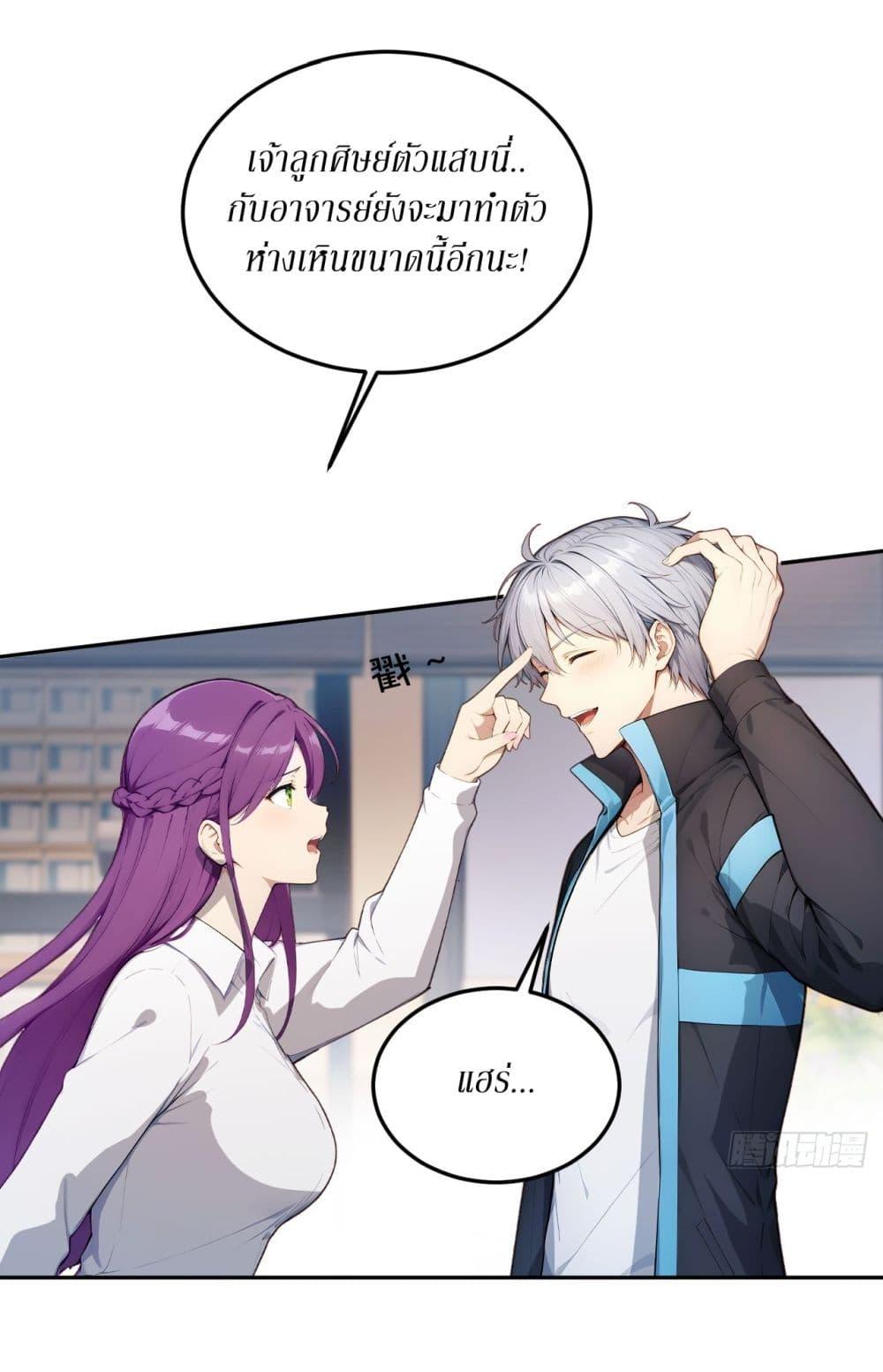 Manga-lc-com อ่านมังงะ อ่านการ์ตูน ออนไลน์ ฟรี Gods Of All People I Sacrificed Hundreds Of Millions Of Living Beings To Become A God ตอนที่ 1 2 3 4 5 6 7 8 9 10 11 12 13 14 ฟรี ไม่มีโฆษณา Manga-lc - อ่าน มังงะ อ่าน การ์ตูน ออนไลน์ อ่านมังงะ ฟรี