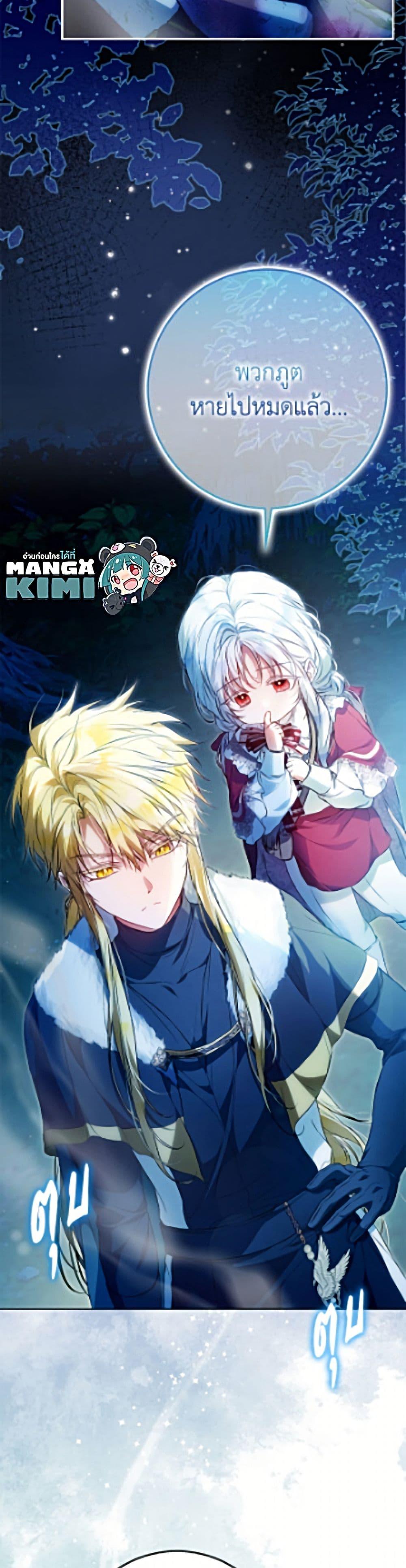 Manga-lc-com อ่านมังงะ อ่านการ์ตูน ออนไลน์ ฟรี I Became the Wife of the Male Lead ตอนที่ 1 2 3 4 5 6 7 8 9 10 11 12 13 14 ฟรี ไม่มีโฆษณา Manga-lc - อ่าน มังงะ อ่าน การ์ตูน ออนไลน์ อ่านมังงะ ฟรี