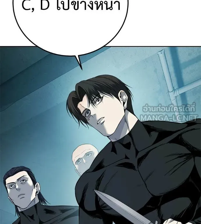 มัจจุราชชุดแดง ตอนที่ 41 รูปที่ 46