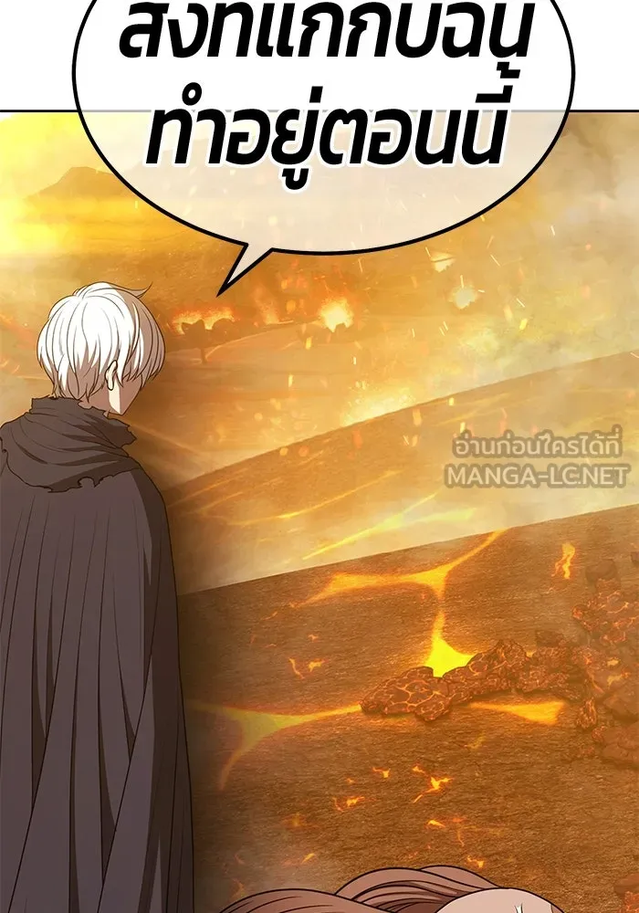 +99 ท่อนไม้พร้อมบวก ตอนที่ 31 ศัตรูที่แข็งแกร่งที่สุด (4) รูปที่ 507