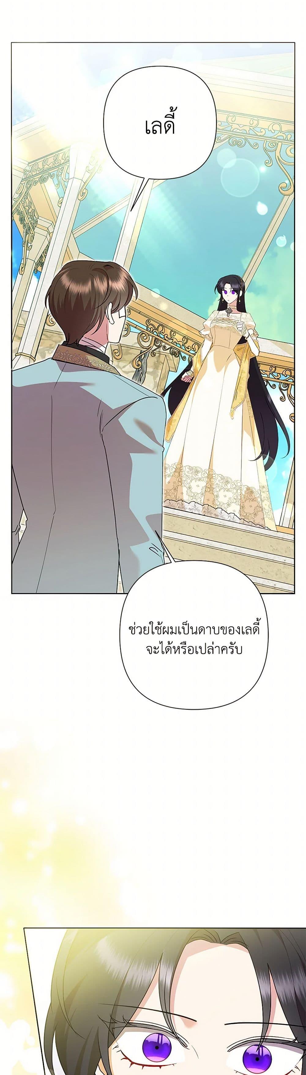Manga-lc-com อ่านมังงะ อ่านการ์ตูน ออนไลน์ ฟรี Today the Villainess Has Fun Again ตอนที่ 1 2 3 4 5 6 7 8 9 10 11 12 13 14 ฟรี ไม่มีโฆษณา Manga-lc - อ่าน มังงะ อ่าน การ์ตูน ออนไลน์ อ่านมังงะ ฟรี