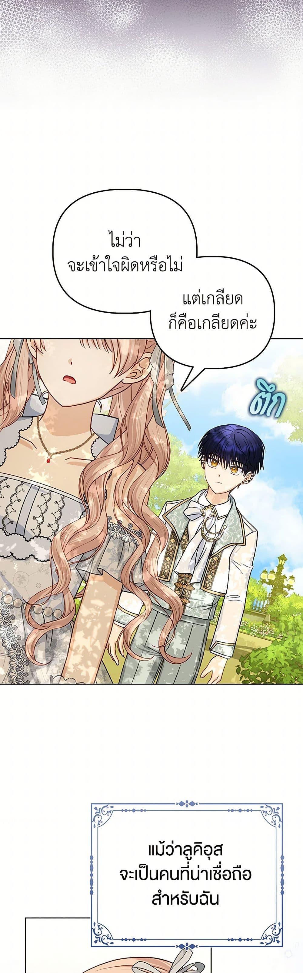 Manga-lc-com อ่านมังงะ อ่านการ์ตูน ออนไลน์ ฟรี Loved by the Villains ตอนที่ 1 2 3 4 5 6 7 8 9 10 11 12 13 14 ฟรี ไม่มีโฆษณา Manga-lc - อ่าน มังงะ อ่าน การ์ตูน ออนไลน์ อ่านมังงะ ฟรี