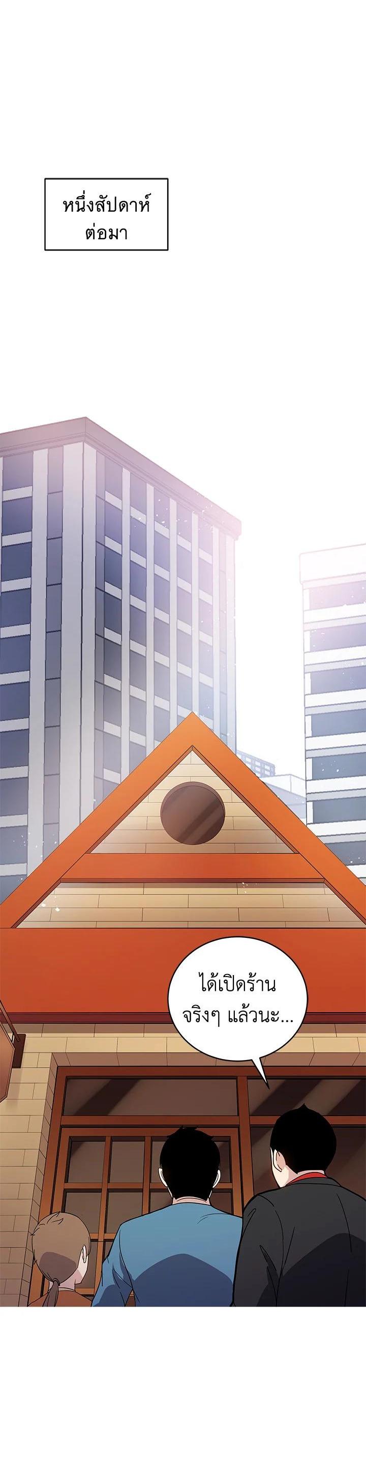 Manga-lc-com อ่านมังงะ อ่านการ์ตูน ออนไลน์ ฟรี The Descent of the Demonic Master ตอนที่ 1 2 3 4 5 6 7 8 9 10 11 12 13 14 ฟรี ไม่มีโฆษณา Manga-lc - อ่าน มังงะ อ่าน การ์ตูน ออนไลน์ อ่านมังงะ ฟรี