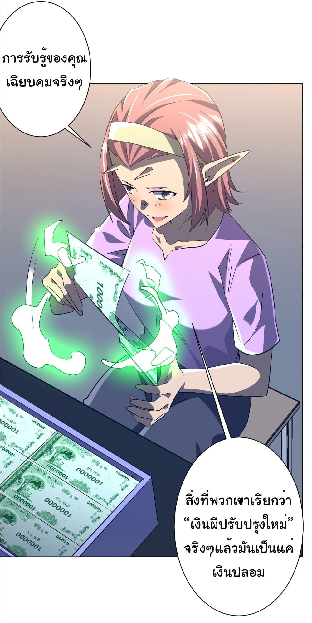 Manga-lc-com อ่านมังงะ อ่านการ์ตูน ออนไลน์ ฟรี Start with Trillions of Coins ตอนที่ 1 2 3 4 5 6 7 8 9 10 11 12 13 14 ฟรี ไม่มีโฆษณา Manga-lc - อ่าน มังงะ อ่าน การ์ตูน ออนไลน์ อ่านมังงะ ฟรี