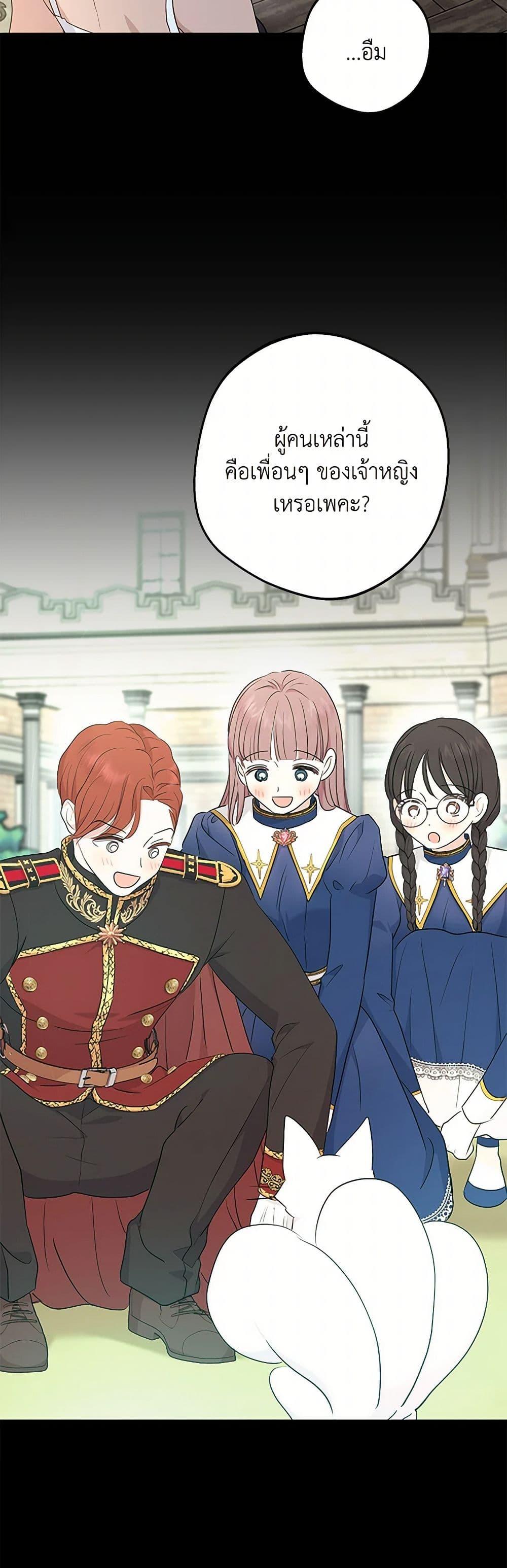 Manga-lc-com อ่านมังงะ อ่านการ์ตูน ออนไลน์ ฟรี Surviving as an Illegitimate Princess ตอนที่ 1 2 3 4 5 6 7 8 9 10 11 12 13 14 ฟรี ไม่มีโฆษณา Manga-lc - อ่าน มังงะ อ่าน การ์ตูน ออนไลน์ อ่านมังงะ ฟรี