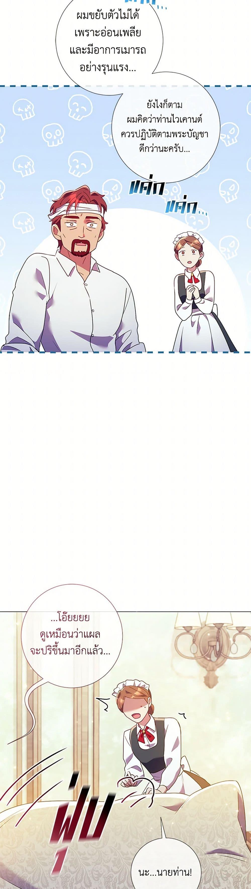 Manga-lc-com อ่านมังงะ อ่านการ์ตูน ออนไลน์ ฟรี Divorcing the Emperor ตอนที่ 1 2 3 4 5 6 7 8 9 10 11 12 13 14 ฟรี ไม่มีโฆษณา Manga-lc - อ่าน มังงะ อ่าน การ์ตูน ออนไลน์ อ่านมังงะ ฟรี