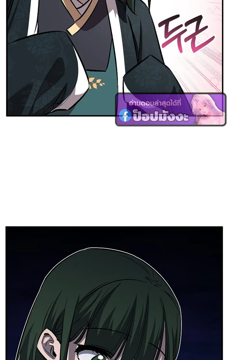 Childhood Friend of the Zenith สหายว_ยเยาว_ของข_าแข_งแกร_งท_ส_ดในใต_หล_า ตอนที่ ตอนที่ 75 รูปที่ 132