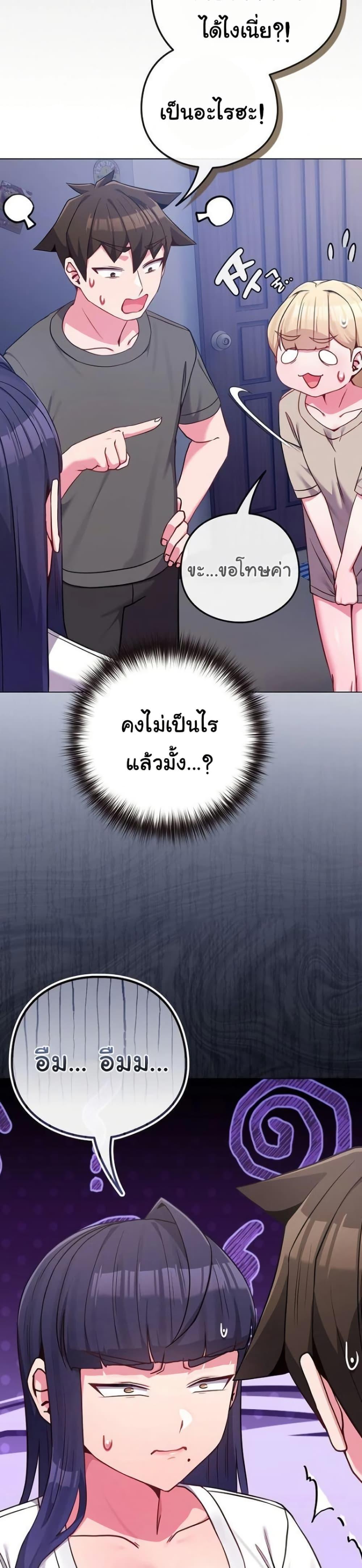 Doujin-Lc- อ่าน โดจิน มังฮวา เกาหลี ญี่ปุ่น จีน แปลไทย But You’re the Same Age ตอนที่ 1 2 3 4 5 6 7 8 9 10 11 12 13 14 ฟรี ไม่มีโฆษณา อ่าน โดจิน Manhwa เกาหลี ญี่ปุ่น จีน เรามีครบ คัดมาให้เน้นๆ โดจิน 18+ รับประกันความฟินโดย  Doujin Lc