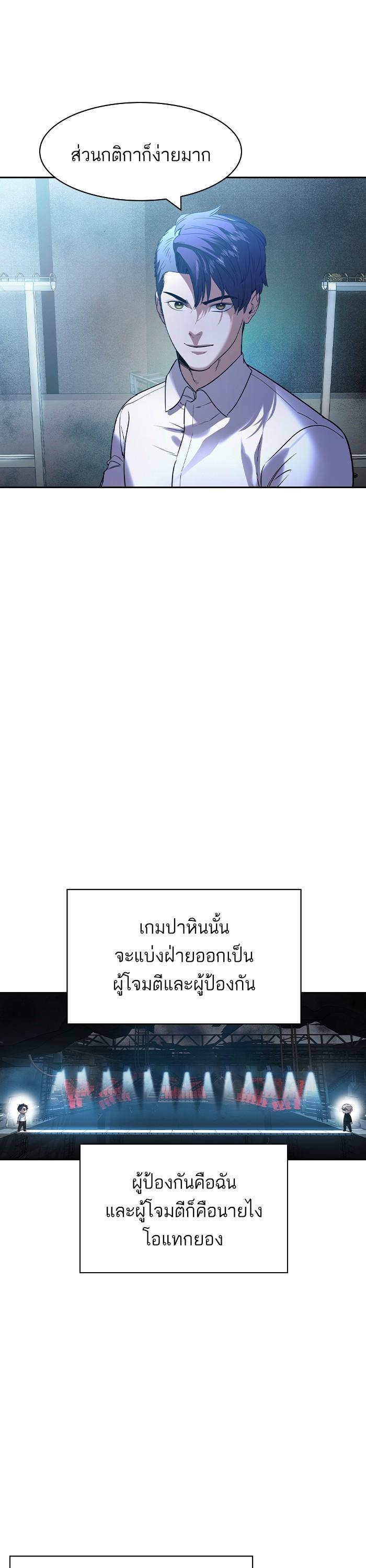 Manga-lc-com อ่านมังงะ อ่านการ์ตูน ออนไลน์ ฟรี The World Is Money and Power กลโกงโลกพนัน ตอนที่ 1 2 3 4 5 6 7 8 9 10 11 12 13 14 ฟรี ไม่มีโฆษณา Manga-lc - อ่าน มังงะ อ่าน การ์ตูน ออนไลน์ อ่านมังงะ ฟรี