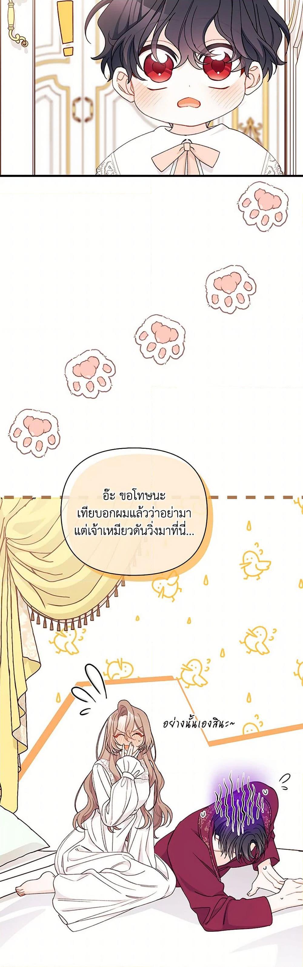 Manga-lc-com อ่านมังงะ อ่านการ์ตูน ออนไลน์ ฟรี I Found a Husband When I Picked up the Male Lead ตอนที่ 1 2 3 4 5 6 7 8 9 10 11 12 13 14 ฟรี ไม่มีโฆษณา Manga-lc - อ่าน มังงะ อ่าน การ์ตูน ออนไลน์ อ่านมังงะ ฟรี