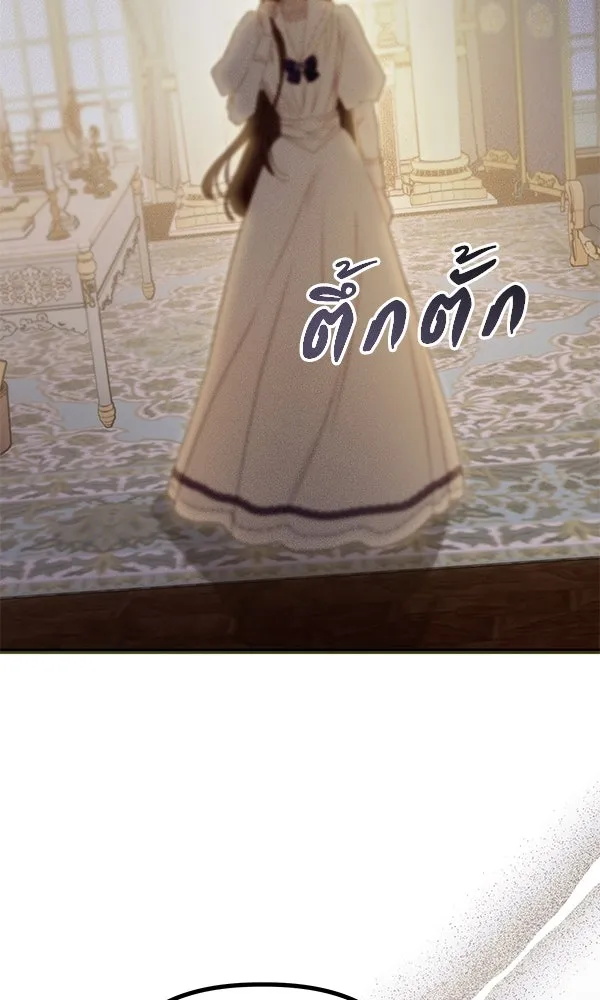 ชีวิตนี้เพื่อเธอ ตอนที่ 30 รูปที่ 43