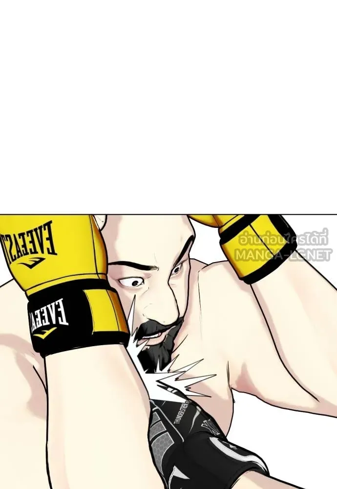 หมาหัวเน่า ตอนที่ 147 รูปที่ 152