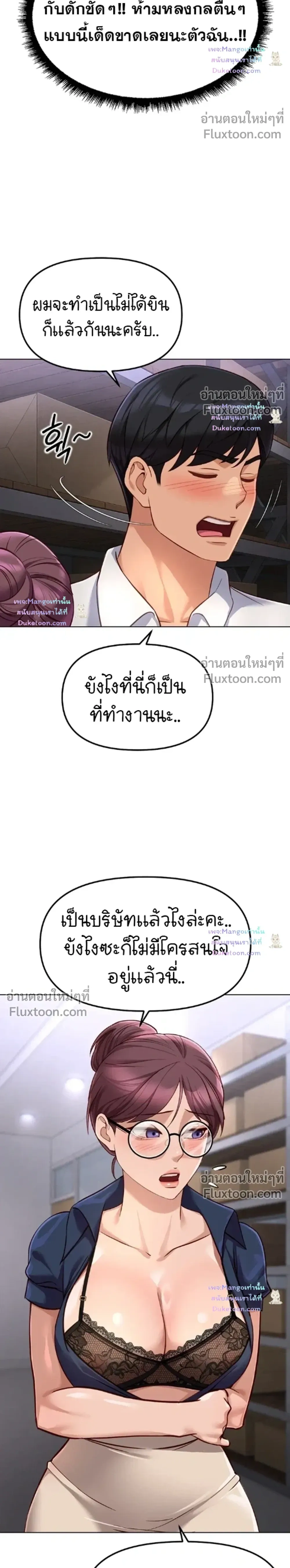 Doujin-Lc- อ่าน โดจิน มังฮวา เกาหลี ญี่ปุ่น จีน แปลไทย Common Sense Manipulation Program โปรแกรมปรับเปลี่ยนสามัญสำนึก ตอนที่ 1 2 3 4 5 6 7 8 9 10 11 12 13 14 ฟรี ไม่มีโฆษณา อ่าน โดจิน Manhwa เกาหลี ญี่ปุ่น จีน เรามีครบ คัดมาให้เน้นๆ โดจิน 18+ รับประกันความฟินโดย  Doujin Lc