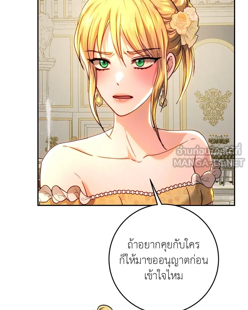 เจ้าหญิงคลั่งแห่งวังหลวง ตอนที่ 72 รูปที่ 111