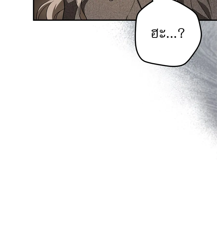 เรือนจำรัก ตอนที่ 72 รูปที่ 130