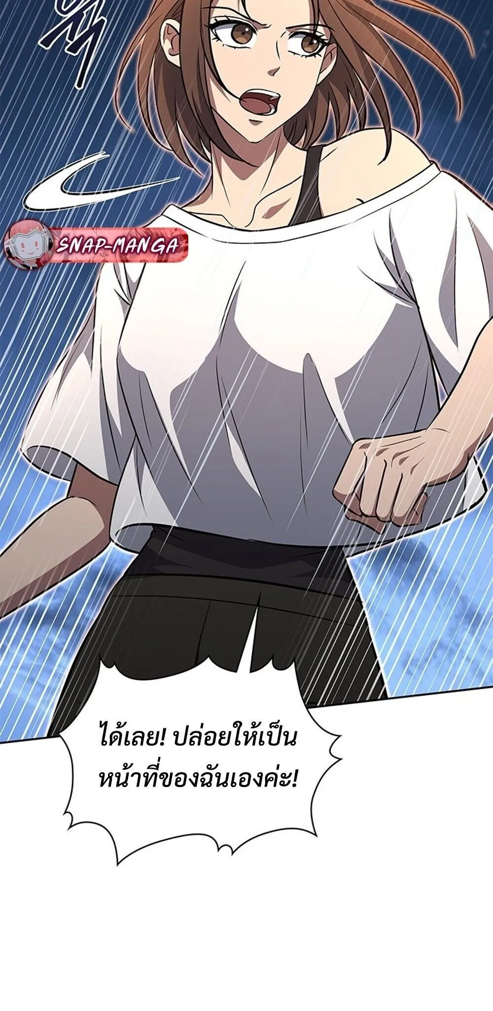 How to Survive Restructuring ว_ธ_เอาต_วรอดจากการปร_บโครงสร_าง ตอนที่ ตอนที่ 60 รูปที่ 60