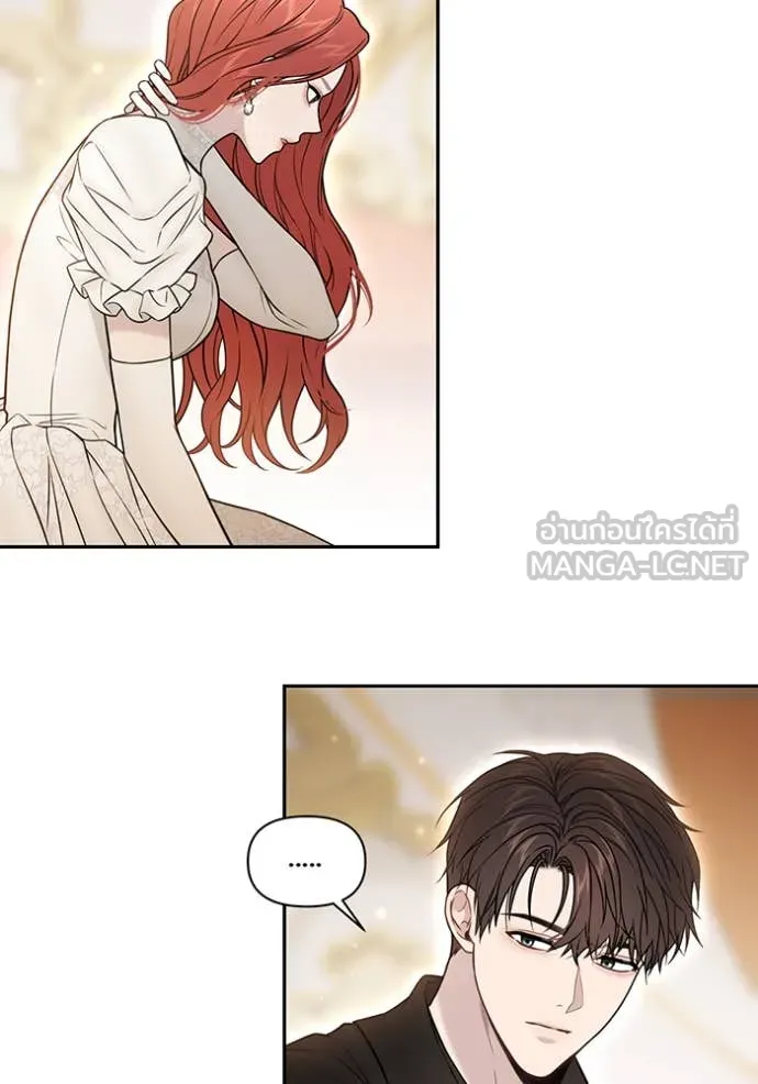 ห้องนอนลับ ตอนที่ 155 รูปที่ 88