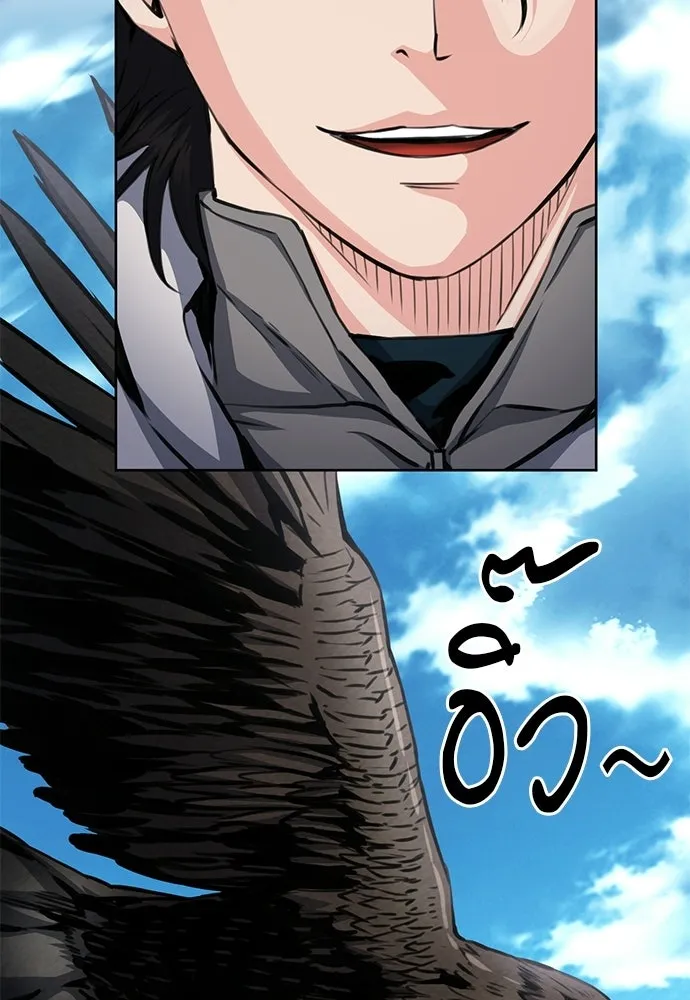 ดรูอิดแห่งสถานีโซล ตอนที่ 57 รูปที่ 32