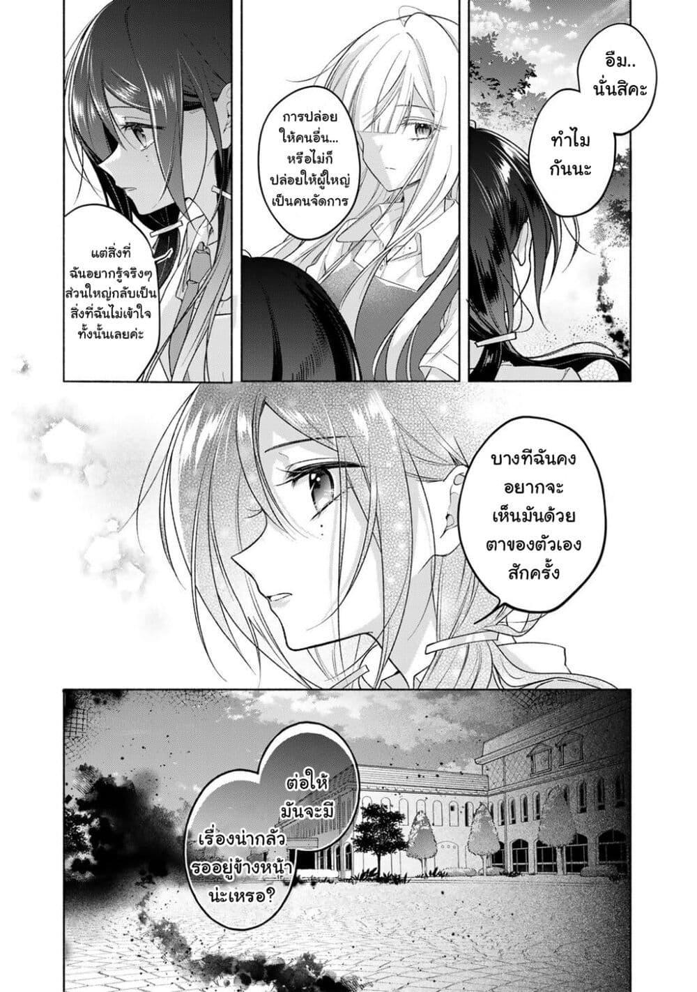 Manga-lc-com อ่านมังงะ อ่านการ์ตูน ออนไลน์ ฟรี Shirotae-sama, Himitsu desu yo ตอนที่ 1 2 3 4 5 6 7 8 9 10 11 12 13 14 ฟรี ไม่มีโฆษณา Manga-lc - อ่าน มังงะ อ่าน การ์ตูน ออนไลน์ อ่านมังงะ ฟรี