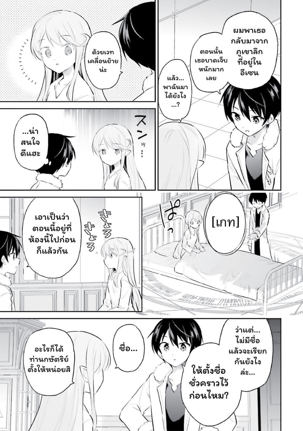 Manga-lc-com อ่านมังงะ อ่านการ์ตูน ออนไลน์ ฟรี In Another World With My Smartphone ไปต่างโลกกับสมาร์ทโฟน ตอนที่ 1 2 3 4 5 6 7 8 9 10 11 12 13 14 ฟรี ไม่มีโฆษณา Manga-lc - อ่าน มังงะ อ่าน การ์ตูน ออนไลน์ อ่านมังงะ ฟรี