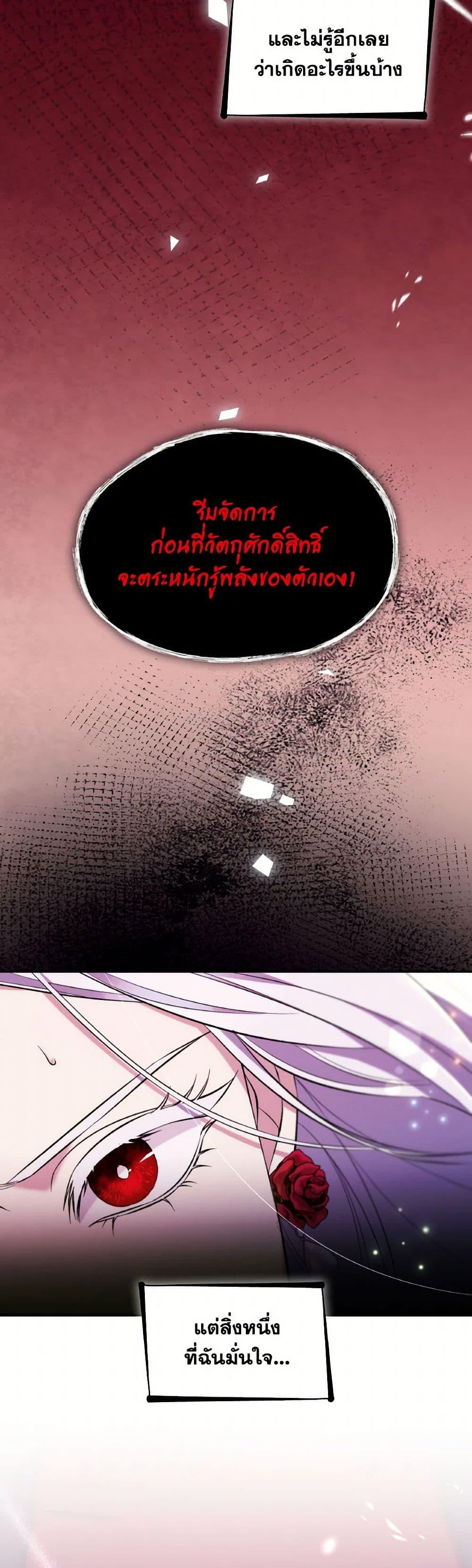 Manga-lc-com อ่านมังงะ อ่านการ์ตูน ออนไลน์ ฟรี Villains Behind the Curtains ตอนที่ 1 2 3 4 5 6 7 8 9 10 11 12 13 14 ฟรี ไม่มีโฆษณา Manga-lc - อ่าน มังงะ อ่าน การ์ตูน ออนไลน์ อ่านมังงะ ฟรี