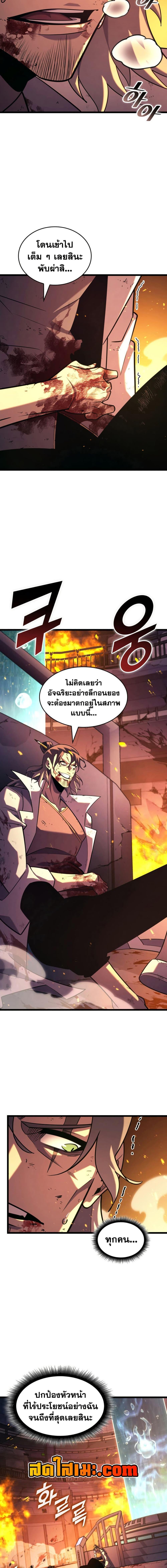 Manga-lc-com อ่านมังงะ อ่านการ์ตูน ออนไลน์ ฟรี Return of the SSS-Class Ranker ตอนที่ 1 2 3 4 5 6 7 8 9 10 11 12 13 14 ฟรี ไม่มีโฆษณา Manga-lc - อ่าน มังงะ อ่าน การ์ตูน ออนไลน์ อ่านมังงะ ฟรี