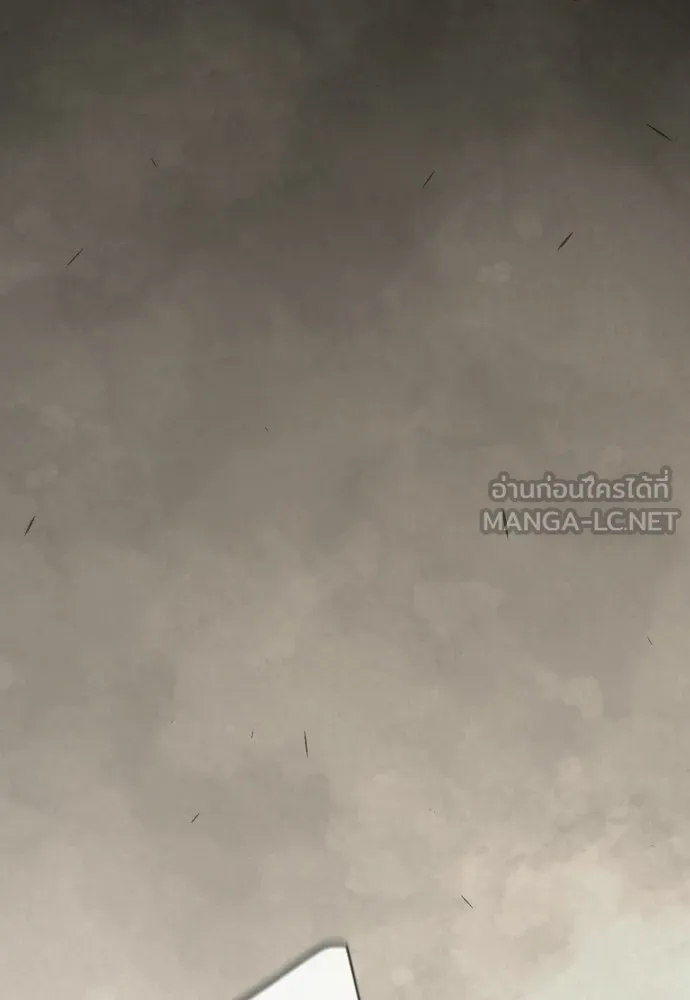 ยุคแห่งยอดมนุษย์ ตอนที่ 124 รูปที่ 57