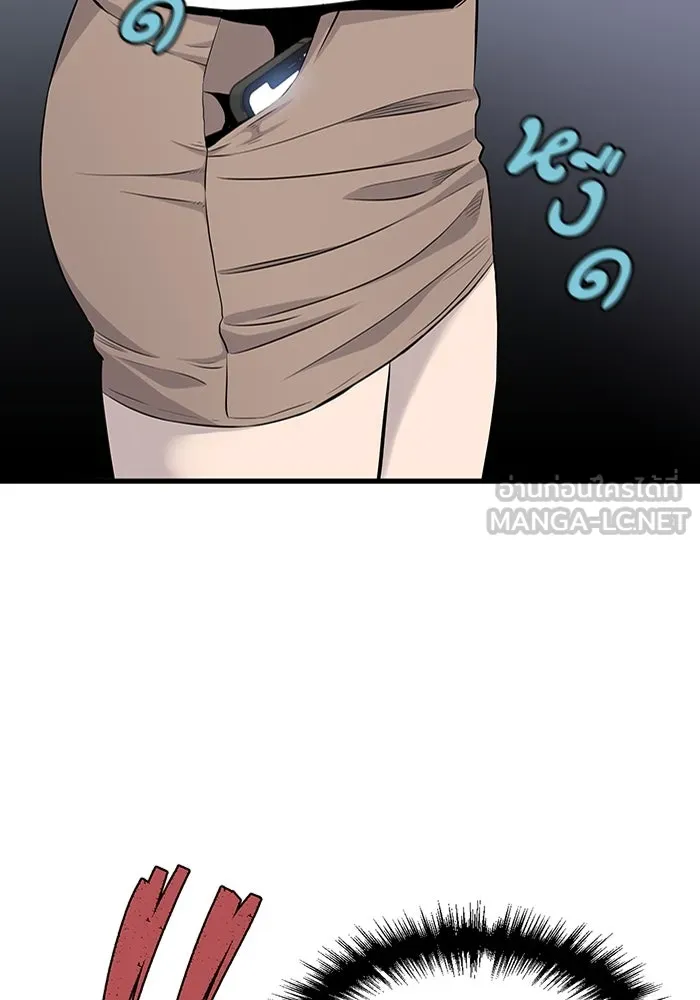 มีนา เกิดมาล่า ตอนที่ 4 รูปที่ 24