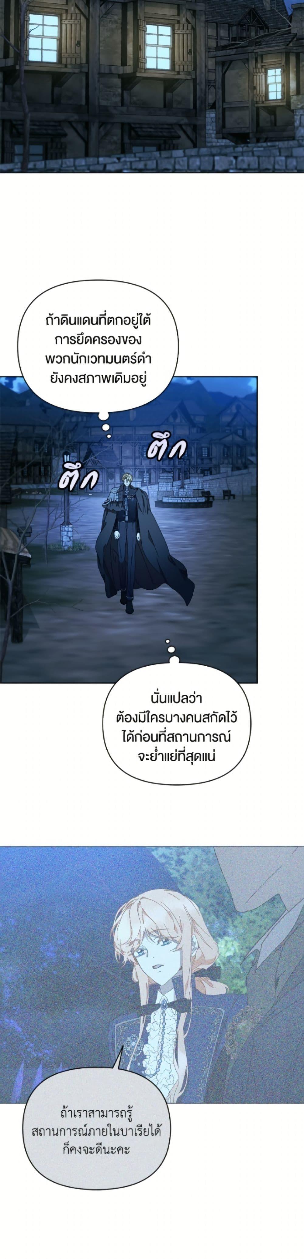 Manga-lc-com อ่านมังงะ อ่านการ์ตูน ออนไลน์ ฟรี I’m the Villainous Male Lead’s Terminally-Ill Aunt ตอนที่ 1 2 3 4 5 6 7 8 9 10 11 12 13 14 ฟรี ไม่มีโฆษณา Manga-lc - อ่าน มังงะ อ่าน การ์ตูน ออนไลน์ อ่านมังงะ ฟรี