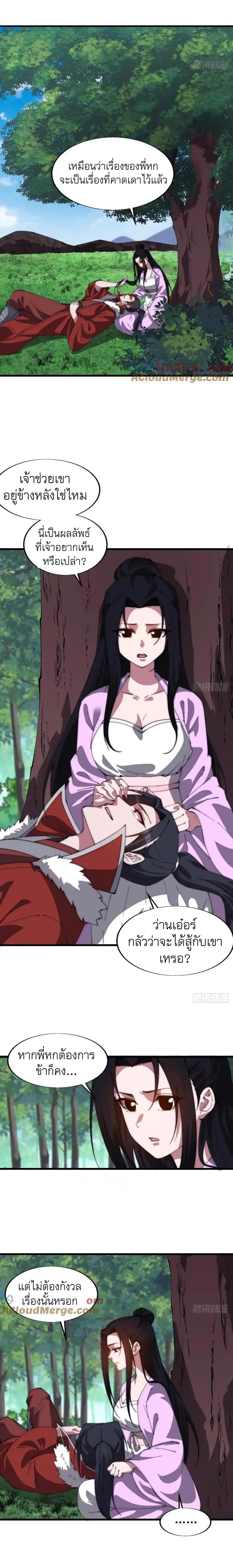 Manga-lc-com อ่านมังงะ อ่านการ์ตูน ออนไลน์ ฟรี It Starts With A Mountain ตอนที่ 1 2 3 4 5 6 7 8 9 10 11 12 13 14 ฟรี ไม่มีโฆษณา Manga-lc - อ่าน มังงะ อ่าน การ์ตูน ออนไลน์ อ่านมังงะ ฟรี