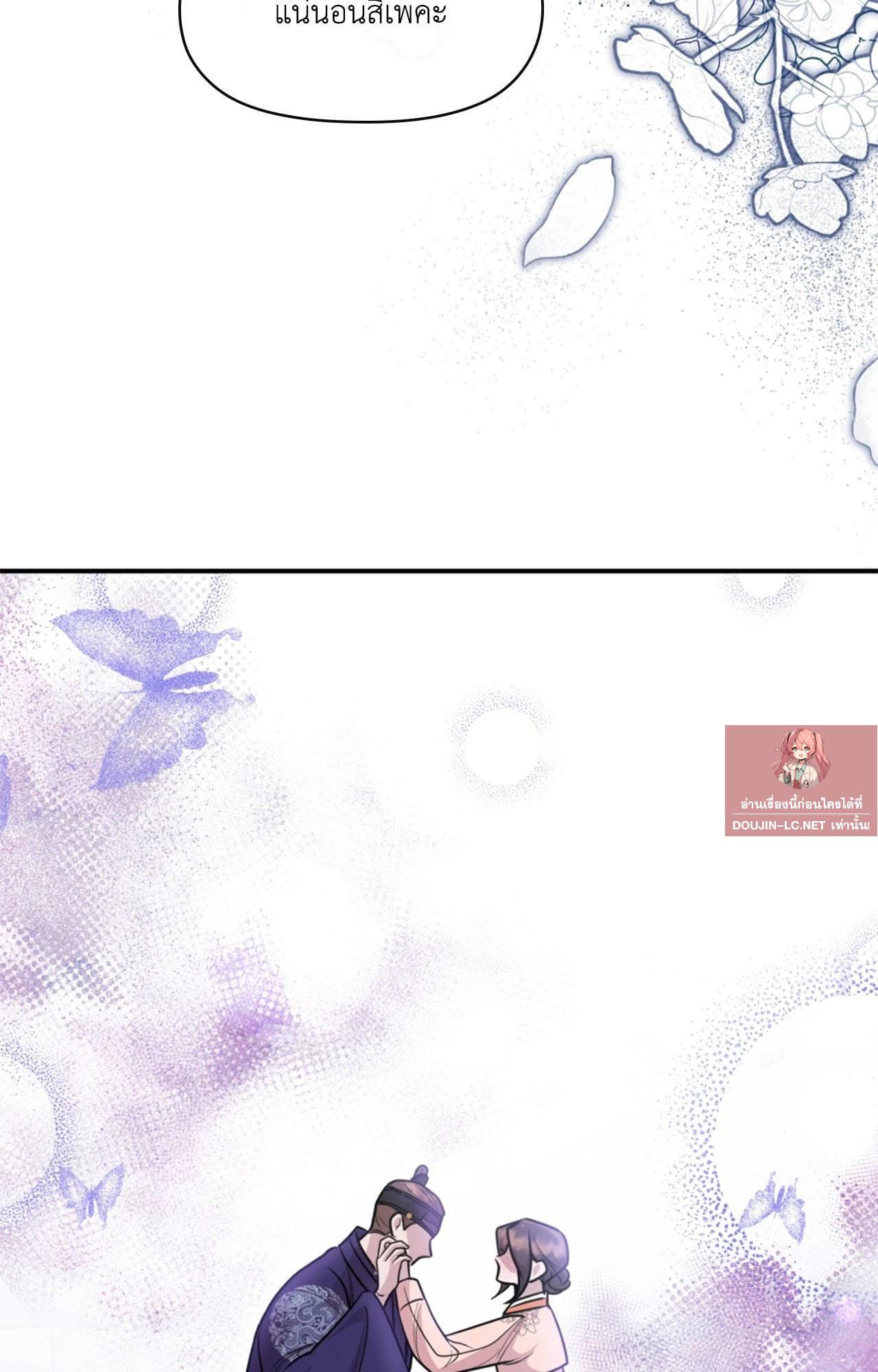 Doujin-Lc- อ่าน โดจิน มังฮวา เกาหลี ญี่ปุ่น จีน แปลไทย ดวงร้าย-ชะตารัก ตอนที่ 1 2 3 4 5 6 7 8 9 10 11 12 13 14 ฟรี ไม่มีโฆษณา อ่าน โดจิน Manhwa เกาหลี ญี่ปุ่น จีน เรามีครบ คัดมาให้เน้นๆ โดจิน 18+ รับประกันความฟินโดย  Doujin Lc