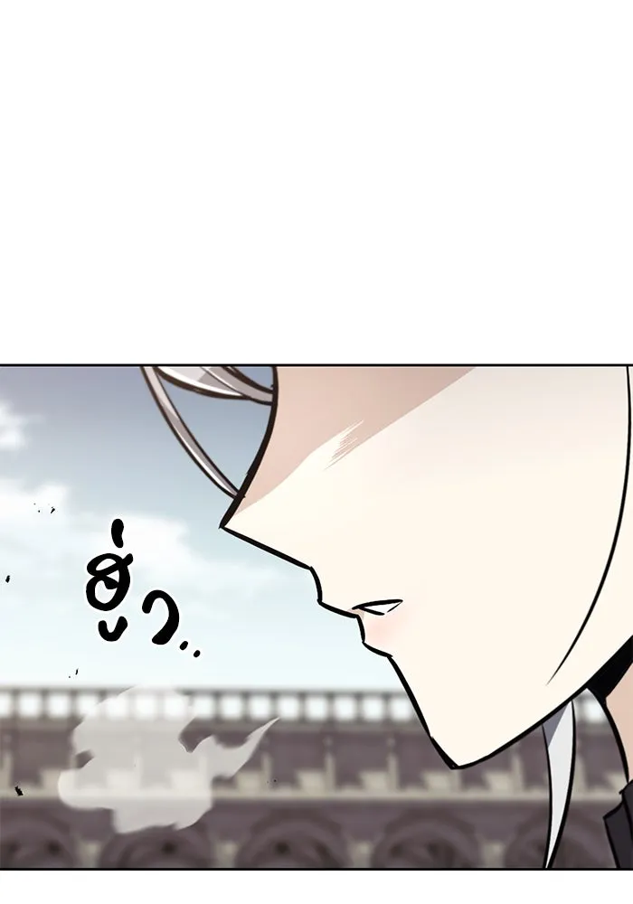 ชีวิตพลิกผันของลอร์ดผู้เกียจคร้าน ตอนที่ 88 เข้าร่วมกองทัพสำรวจ รูปที่ 46