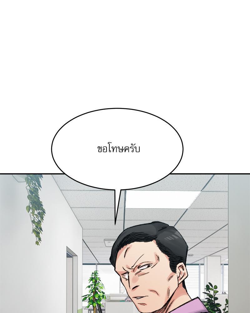 Doujin-Lc- อ่าน โดจิน มังฮวา เกาหลี ญี่ปุ่น จีน แปลไทย A Delicate Relations ตอนที่ 1 2 3 4 5 6 7 8 9 10 11 12 13 14 ฟรี ไม่มีโฆษณา อ่าน โดจิน Manhwa เกาหลี ญี่ปุ่น จีน เรามีครบ คัดมาให้เน้นๆ โดจิน 18+ รับประกันความฟินโดย  Doujin Lc