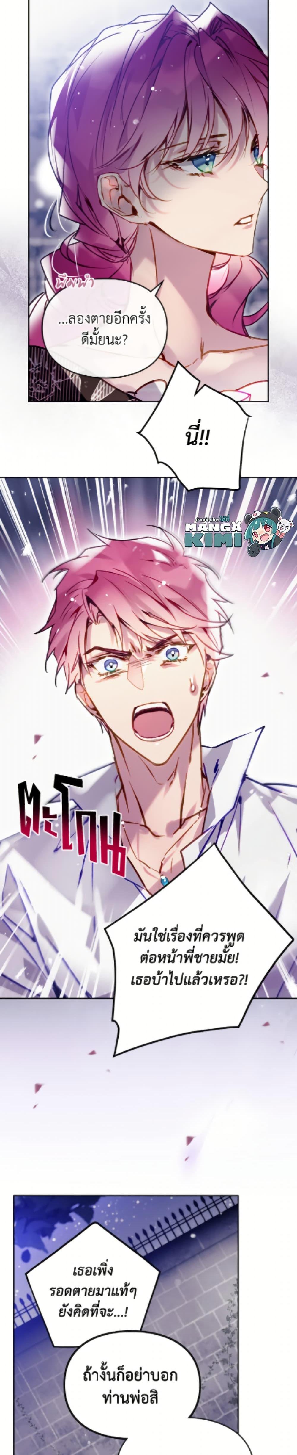 Manga-lc-com อ่านมังงะ อ่านการ์ตูน ออนไลน์ ฟรี Death Is The Only Ending For The Villainess ตอนที่ 1 2 3 4 5 6 7 8 9 10 11 12 13 14 ฟรี ไม่มีโฆษณา Manga-lc - อ่าน มังงะ อ่าน การ์ตูน ออนไลน์ อ่านมังงะ ฟรี