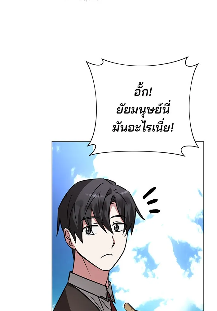 อะคาเดมีนี้เห็นทีจะเจ๊ง ตอนที่ 53 รูปที่ 74