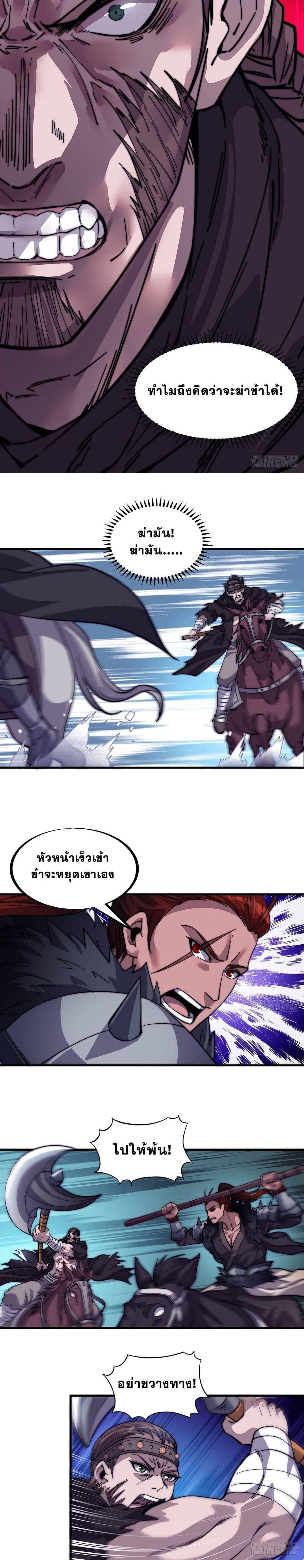 Manga-lc-com อ่านมังงะ อ่านการ์ตูน ออนไลน์ ฟรี It Starts With A Mountain ตอนที่ 1 2 3 4 5 6 7 8 9 10 11 12 13 14 ฟรี ไม่มีโฆษณา Manga-lc - อ่าน มังงะ อ่าน การ์ตูน ออนไลน์ อ่านมังงะ ฟรี