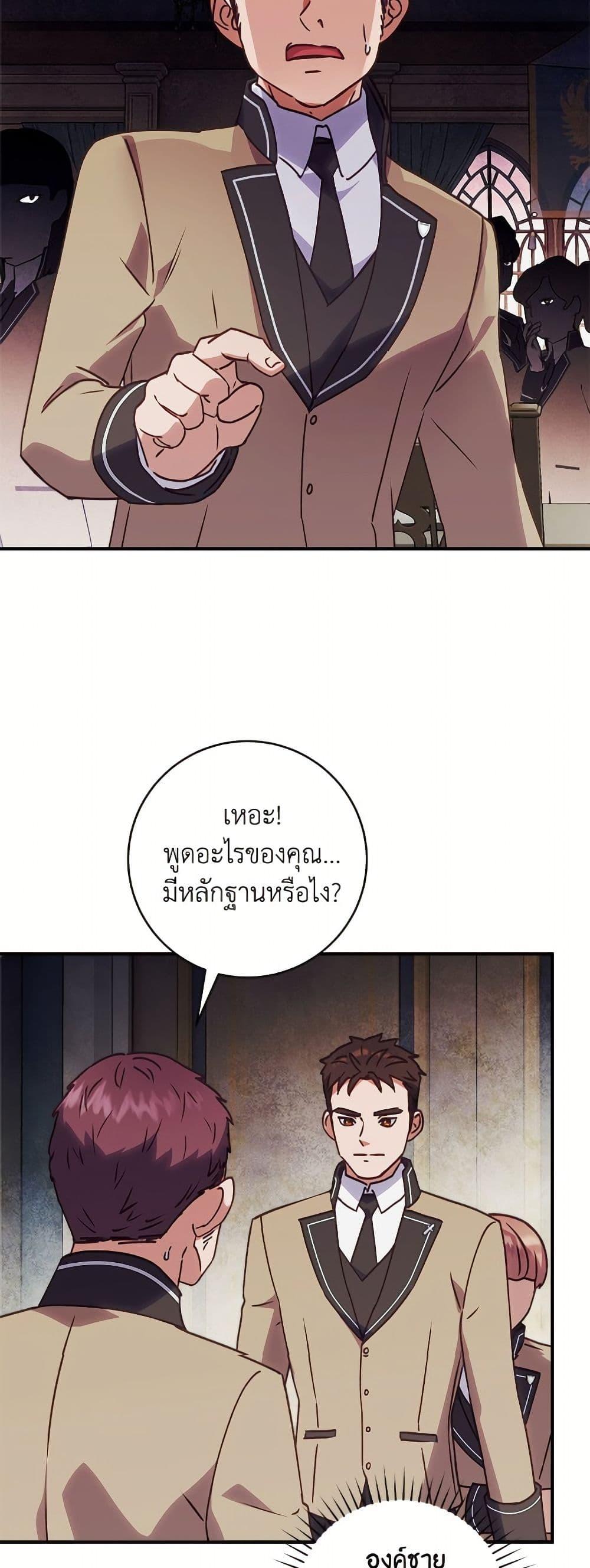 Manga-lc-com อ่านมังงะ อ่านการ์ตูน ออนไลน์ ฟรี I’ll Predict Your Happy Ending ตอนที่ 1 2 3 4 5 6 7 8 9 10 11 12 13 14 ฟรี ไม่มีโฆษณา Manga-lc - อ่าน มังงะ อ่าน การ์ตูน ออนไลน์ อ่านมังงะ ฟรี