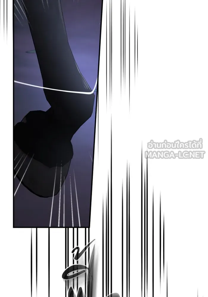ตัวร้ายอย่างฉันขออยู่อย่างสงบ ตอนที่ 44 รูปที่ 87