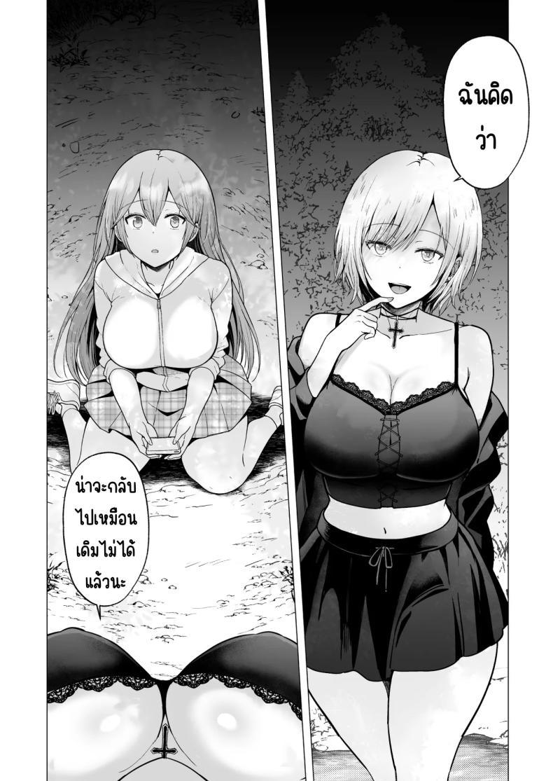 Doujin-Lc- อ่าน โดจิน มังฮวา เกาหลี ญี่ปุ่น จีน แปลไทย ครั้งแรกของฉันคือเพื่อนแฟน [Graphic L (Erun)] Soshite Kyou mo Moteasobareru ตอนที่ 1 2 3 4 5 6 7 8 9 10 11 12 13 14 ฟรี ไม่มีโฆษณา อ่าน โดจิน Manhwa เกาหลี ญี่ปุ่น จีน เรามีครบ คัดมาให้เน้นๆ โดจิน 18+ รับประกันความฟินโดย  Doujin Lc