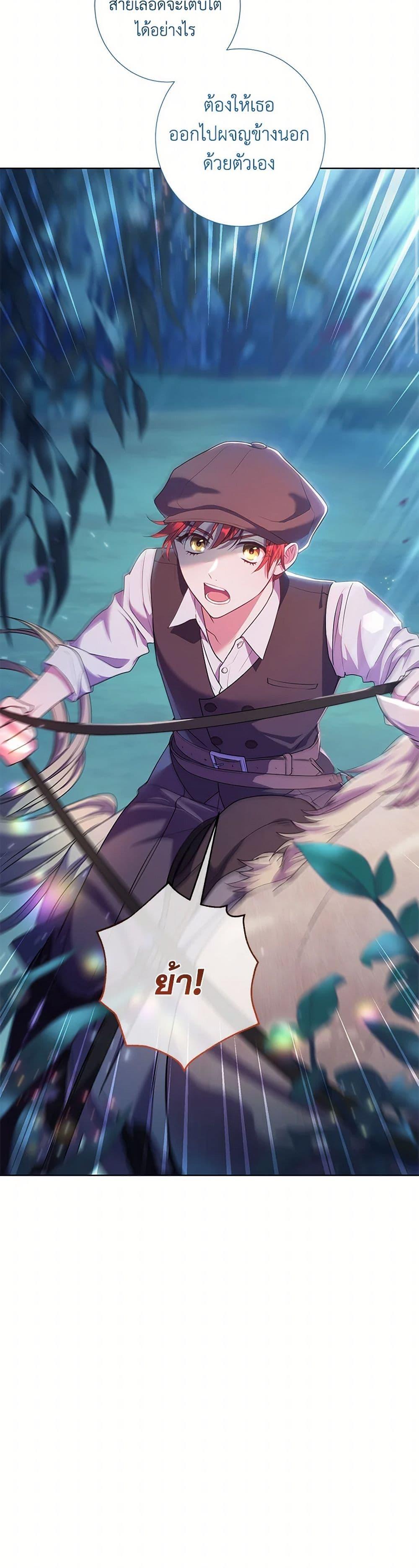 Manga-lc-com อ่านมังงะ อ่านการ์ตูน ออนไลน์ ฟรี Divorcing the Emperor ตอนที่ 1 2 3 4 5 6 7 8 9 10 11 12 13 14 ฟรี ไม่มีโฆษณา Manga-lc - อ่าน มังงะ อ่าน การ์ตูน ออนไลน์ อ่านมังงะ ฟรี