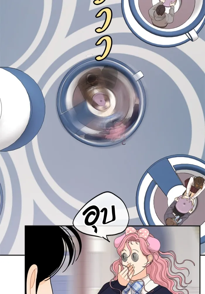 จริง ๆ แล้ว โอบารัมน่ะ… ตอนที่ 79 รูปที่ 37