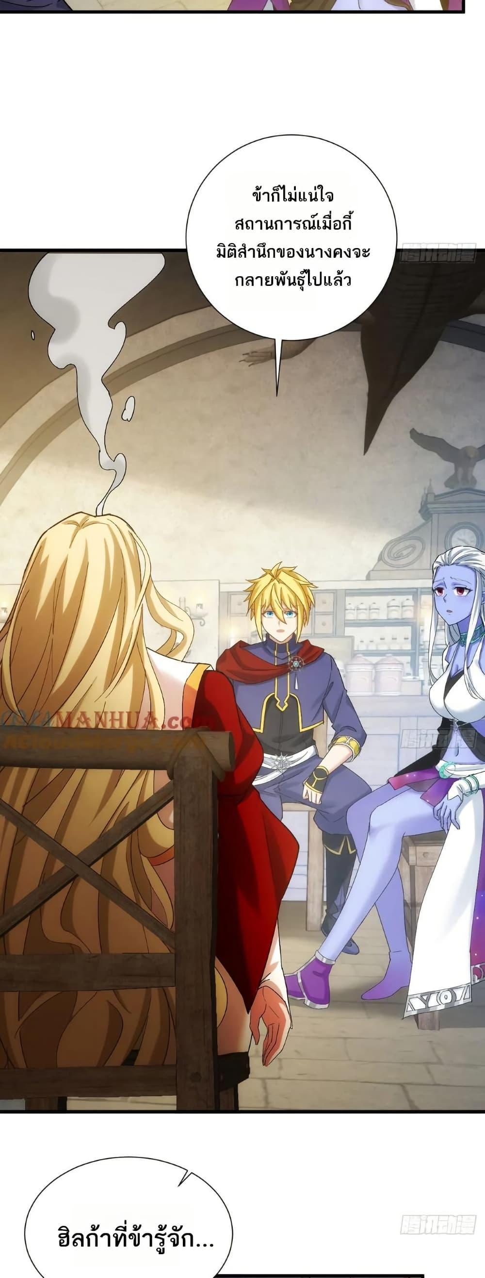 Manga-lc-com อ่านมังงะ อ่านการ์ตูน ออนไลน์ ฟรี The Beta Server For A Thousand Years ตอนที่ 1 2 3 4 5 6 7 8 9 10 11 12 13 14 ฟรี ไม่มีโฆษณา Manga-lc - อ่าน มังงะ อ่าน การ์ตูน ออนไลน์ อ่านมังงะ ฟรี