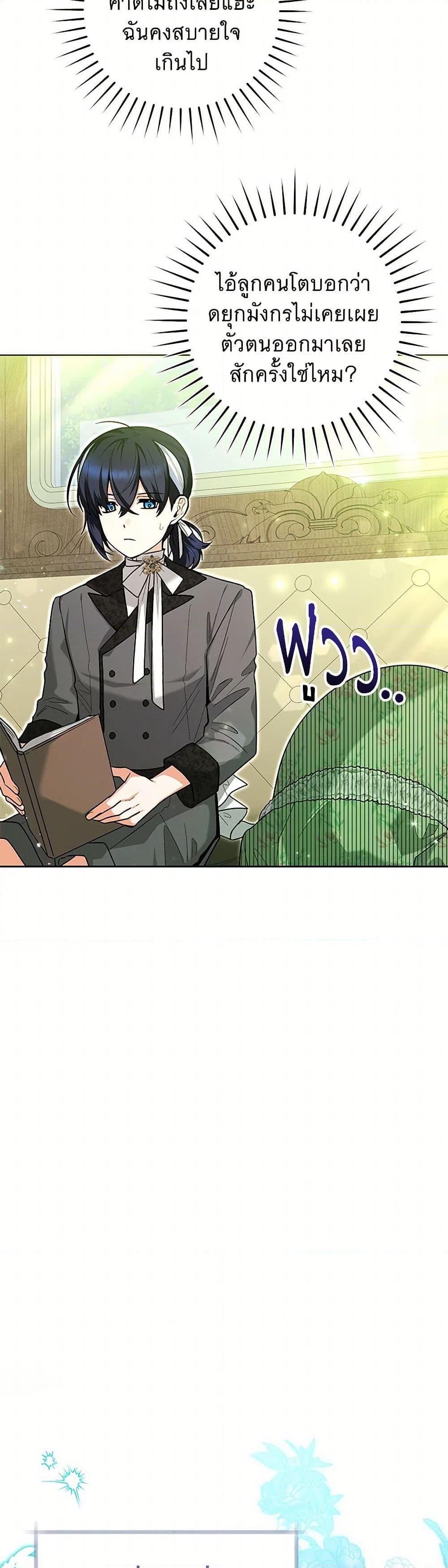 Manga-lc-com อ่านมังงะ อ่านการ์ตูน ออนไลน์ ฟรี Black Killer Whale Baby ตอนที่ 1 2 3 4 5 6 7 8 9 10 11 12 13 14 ฟรี ไม่มีโฆษณา Manga-lc - อ่าน มังงะ อ่าน การ์ตูน ออนไลน์ อ่านมังงะ ฟรี