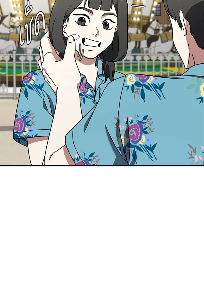 ช่วยเปลี่ยนฉันที ตอนที่ 147. ฮานายอง 20 รูปที่ 166